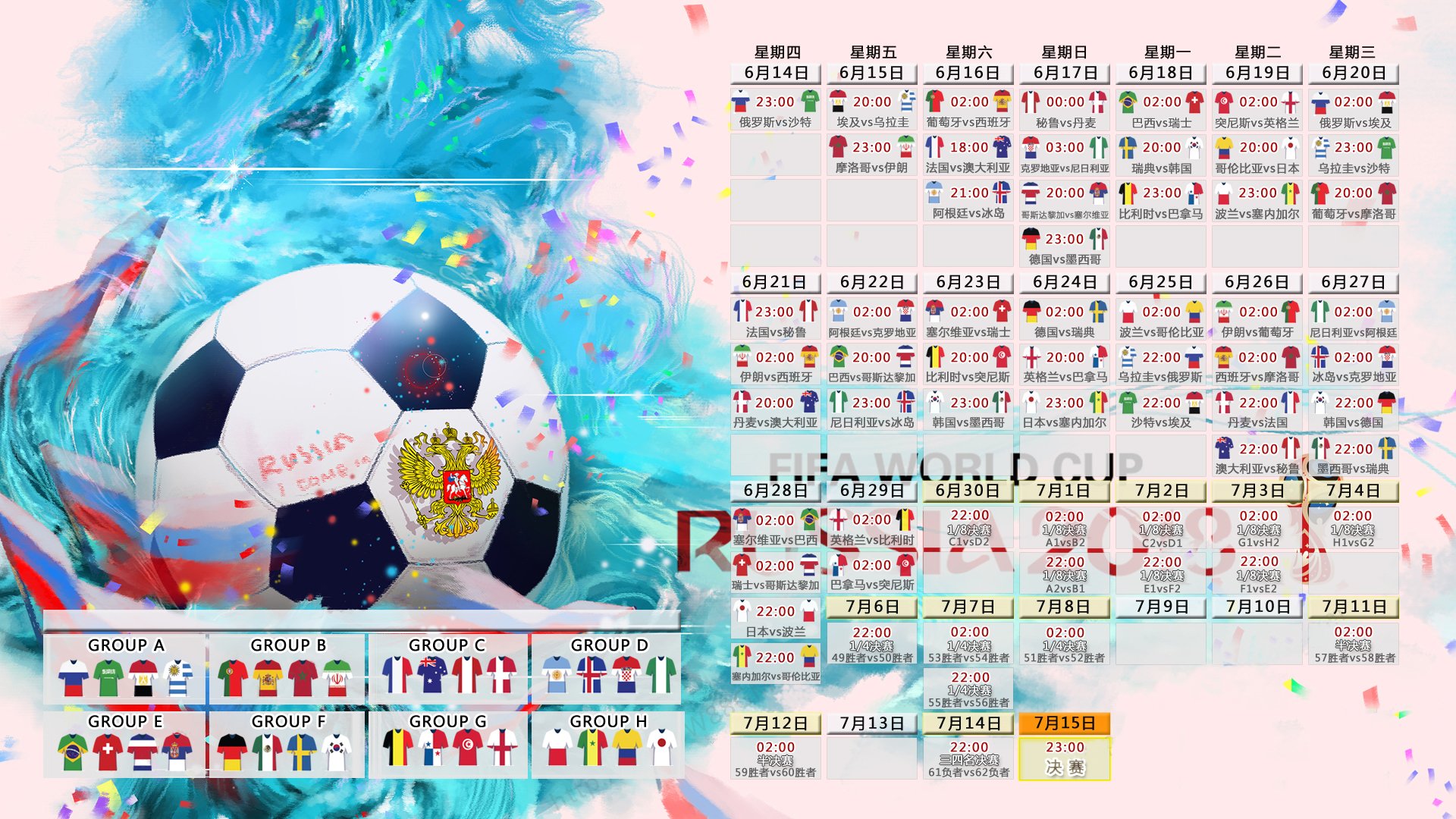 南美风暴席卷威斯特法伦!智利3-0完胜多特蒙德,阿尔瓦雷斯独造三球封神